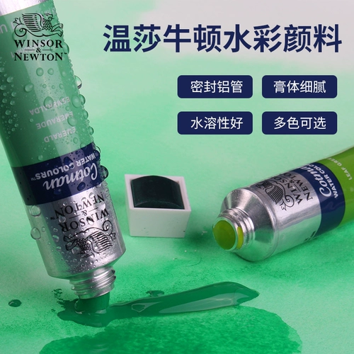 Пигментированная прозрачная художественная акварель, профессиональный комплект, 8 мл, 21 мл, 12 цветов, 18 цветов, 24 цветов, 40 цветов