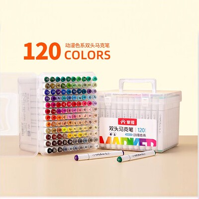 巴比松水彩本马克笔画板