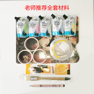 绘画创作套装马卡龙丙烯颜料画笔调色纸等材料套装