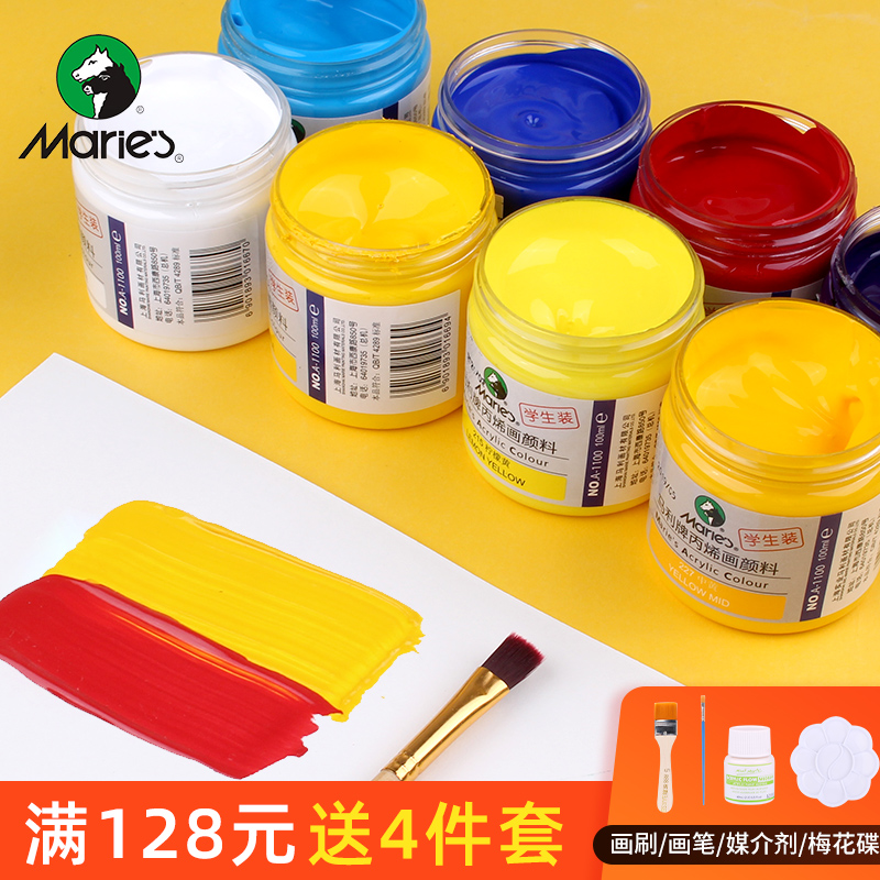 马利100ml丙烯颜料防水不易