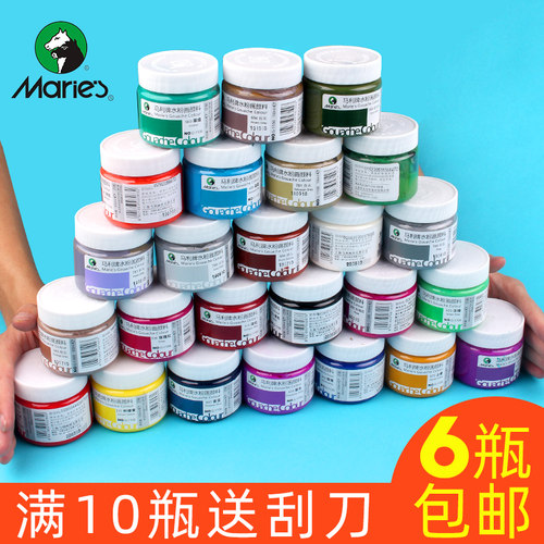 马利100ml瓶装单色颜料水粉儿童