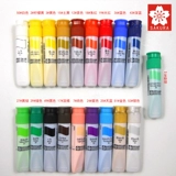 Пигментированная прозрачная акварель, тара, ручная роспись, 19 цветов