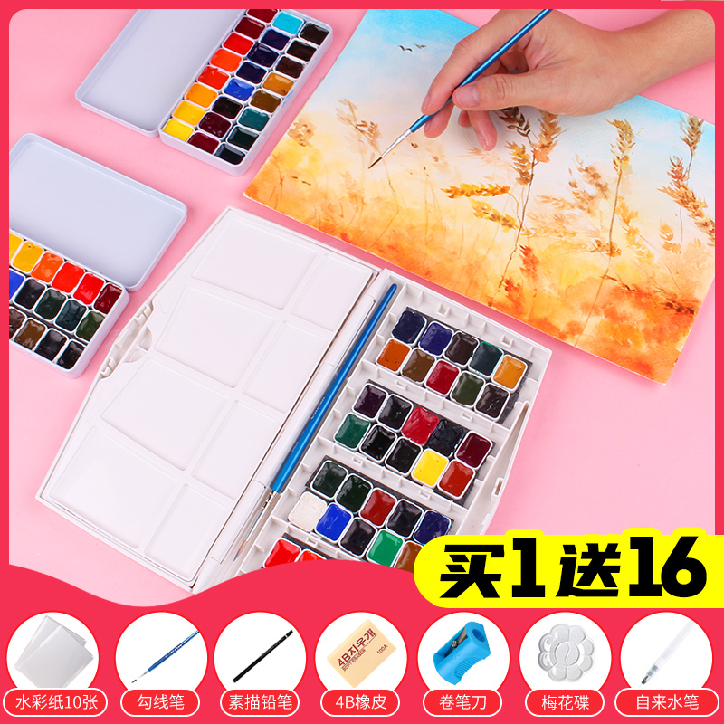 梵高水彩颜料美术专业绘画