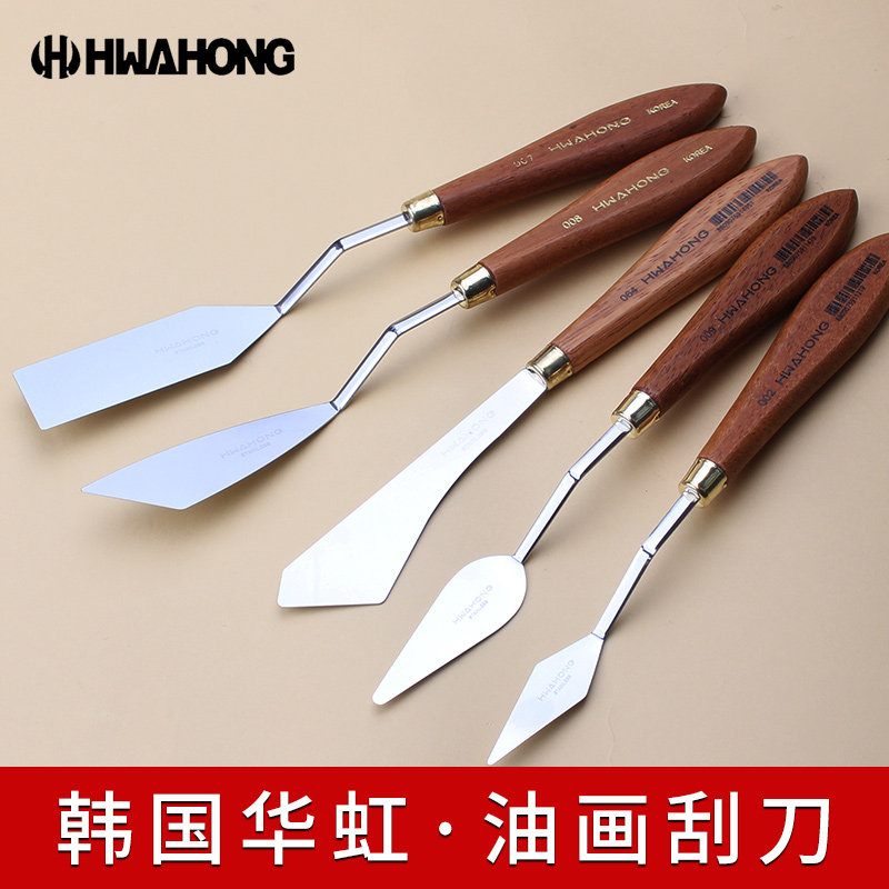 调色刀油画刀铲子丙烯颜料铲刀油画布框油画框油彩颜料工具材料