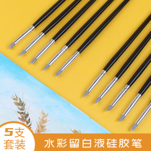 5支装留白液留白胶硅胶笔水彩笔水彩造型笔绘画肌理笔美术绘画专业单色尼龙涂鸦斜峰动漫中性笔粗杆蜡笔