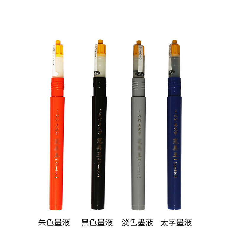 吴竹美文字笔配套墨胆墨囊墨水适用于XO50毛笔 适用黑墨朱墨淡墨科学毛笔灌水笔自来水笔