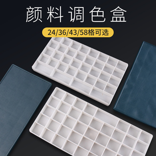 软盖颜料盒36格24格调色盒固体水彩保湿盒水粉43格58格64格便携式密封翻盖大格子透明小格子分装美术