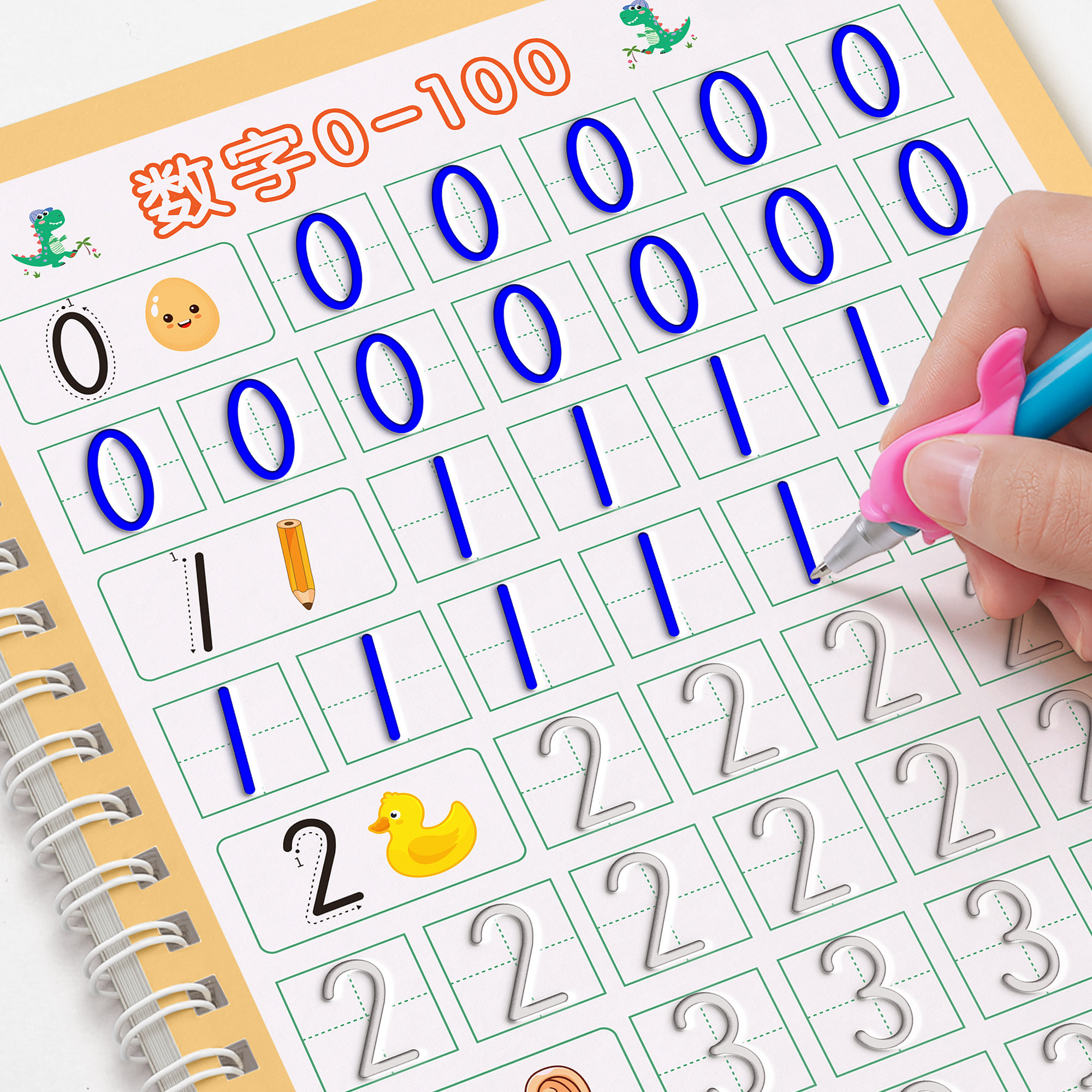 儿童凹槽数字练字帖幼儿园控笔训练入门描红本中班大班启蒙练字本