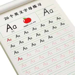 英语26个字母练字帖二升三英语衔接衡水体三年级上册下册英文字帖同步练习本每日一练描红本人教版小学生专用初学者入门手写体启蒙