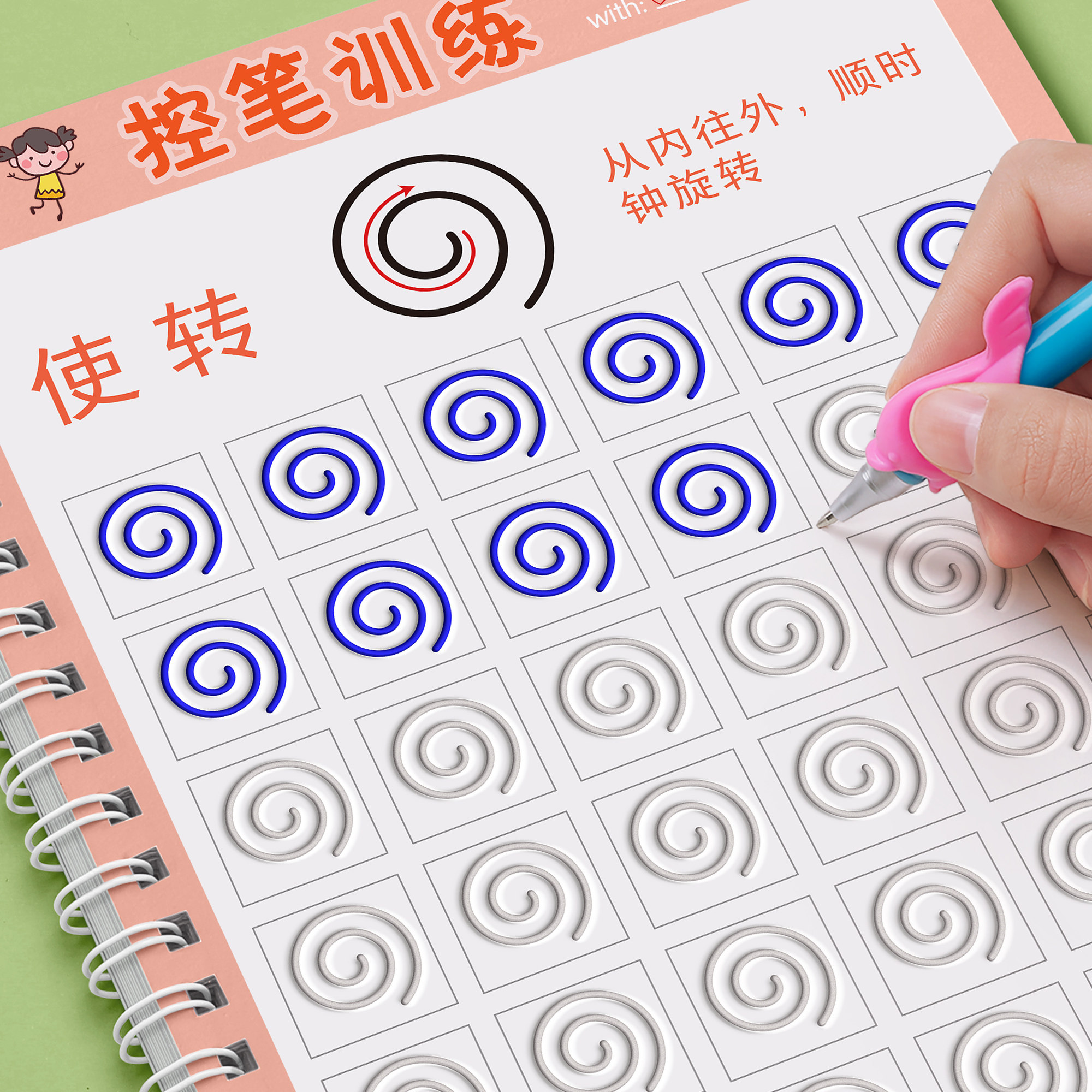 凹槽控笔训练字帖儿童幼儿园学前班启蒙初学者练字帖练字本大班数字练习册绘画本描红本写字宝宝中班入门专用,文具电教/文化用品/商务用品,控笔训练本,淘宝优惠券,粉丝福利购,淘宝优惠卷