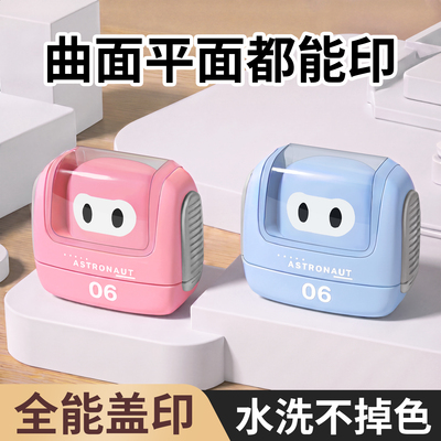 【名字印章】可印水杯