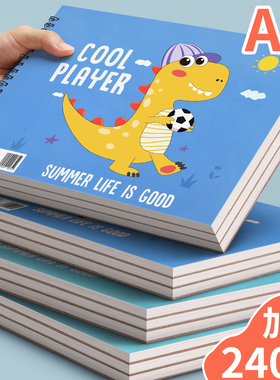 儿童空白图画本幼儿园小学生画画本a4加厚专用纸美术画纸绘画本子画图本素描簿马克笔线圈画册不透色一年级