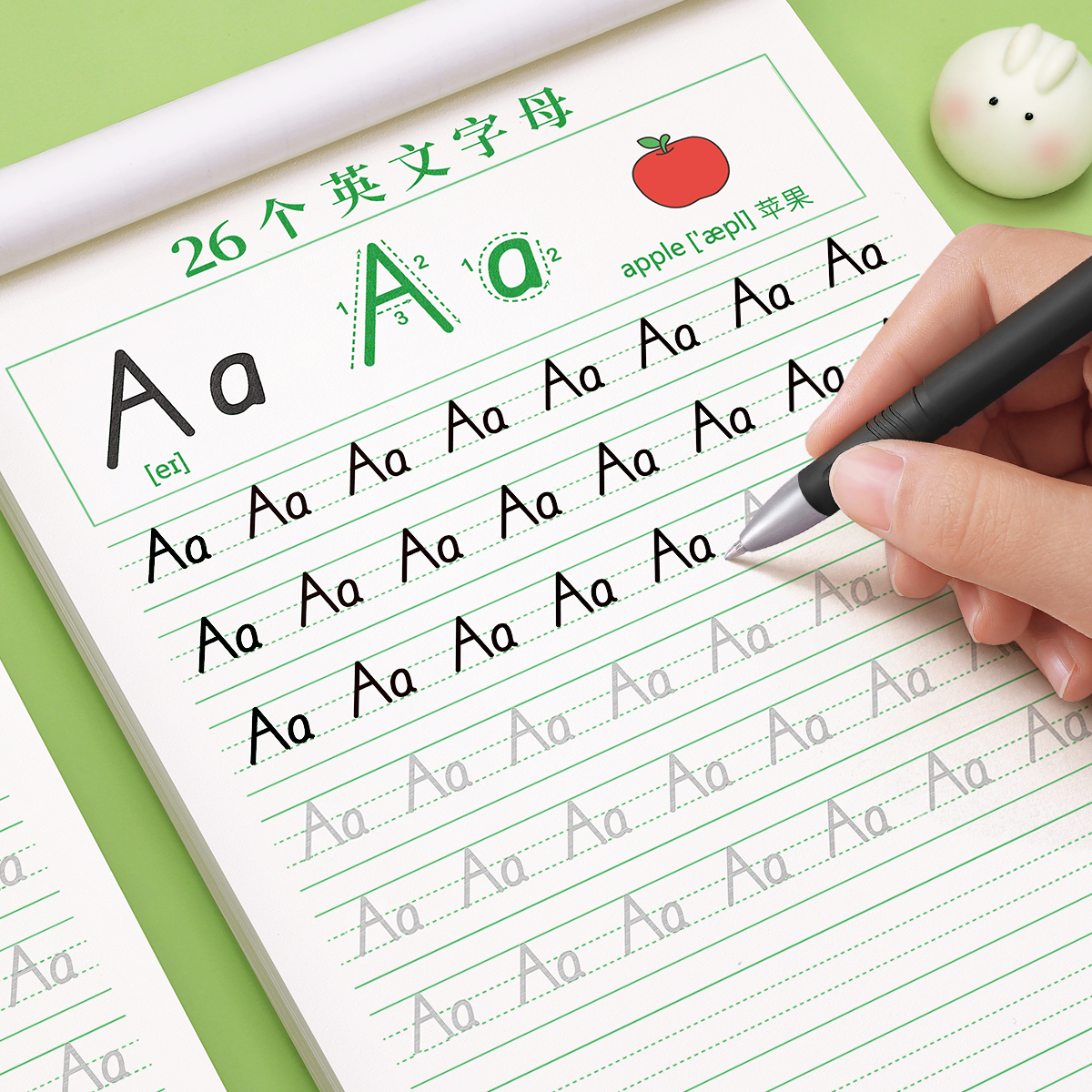 衡水体26个英语字母练字帖小学生