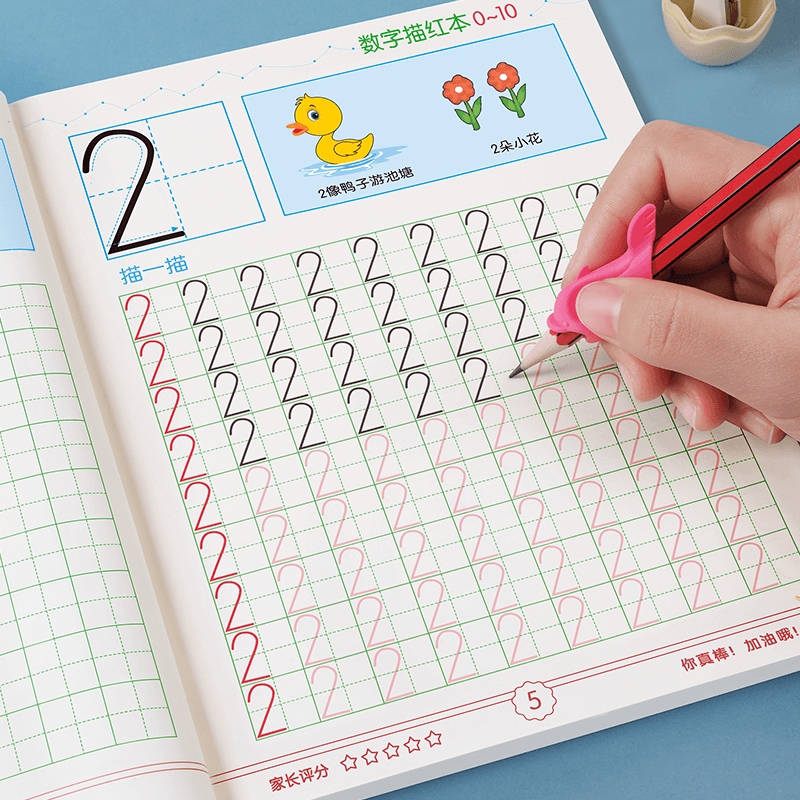 儿童数字控笔训练描红本字帖学前班幼儿专用初学者幼小衔接练字贴