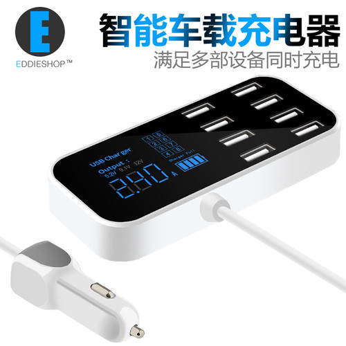 一拖车载充电器转化插头