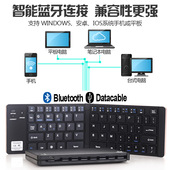 Geyes蓝牙有线双模迷你折叠键盘手机电脑平板三系统 礼品键盘