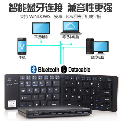 Geyes蓝牙有线双模迷你折叠键盘手机电脑平板三系统 礼品键盘