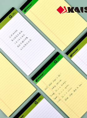 凯萨Kaisa拍纸本 Writing Pads凯撒加厚本子记单词本A4笔记本薄纸米黄色横线考研好物文具可撕高颜值A5草稿本