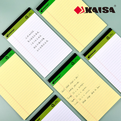 凯萨草稿本加厚拍纸本横线笔记本