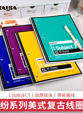 凯萨KAISA缤纷系列美式复古线圈笔记本本子a4凯撒高颜值三孔活页本b5考研英语单词记事本加厚横线错题本