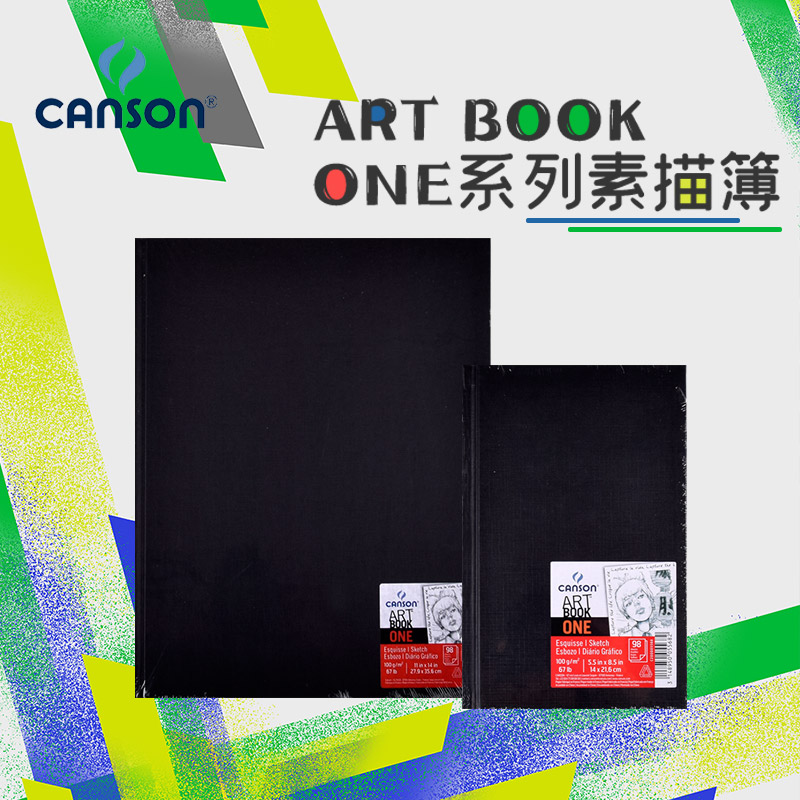 素描彩铅艺术创意绘画细纹易撕便携随身硬壳100g线圈本96g锁线速写本