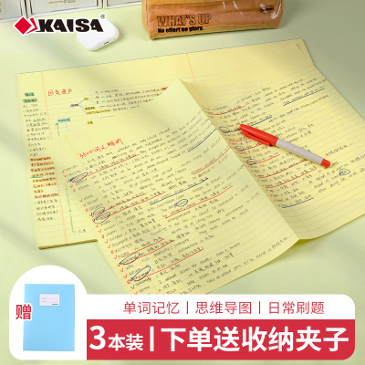 凯萨A3拍纸本加厚活页本a3草稿本