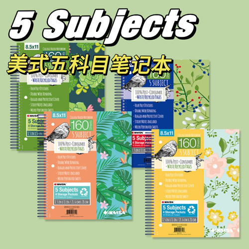 凯萨美式线圈笔记本高颜值ins风