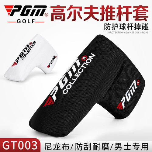 PGM高尔夫球杆头套套装一号木+