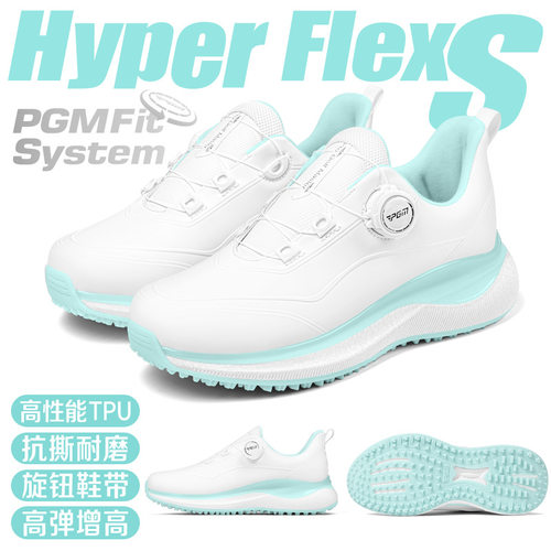 PGM女士防水高尔夫球鞋｜TPU耐磨