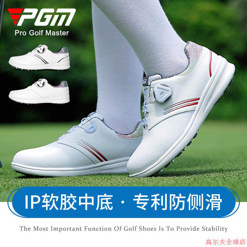高尔夫球鞋旋钮鞋带女装鞋子夏季女士防水防滑女鞋休闲女款运动鞋