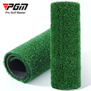 PGM直销人造草坪塑料草坪假草皮大量库存草地铺设及设备