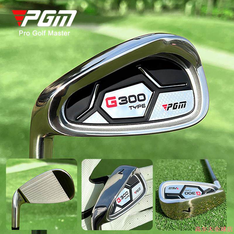 PGM 左手 7号铁杆 男士高尔夫球杆 单支 不锈钢杆头 golf练习杆
