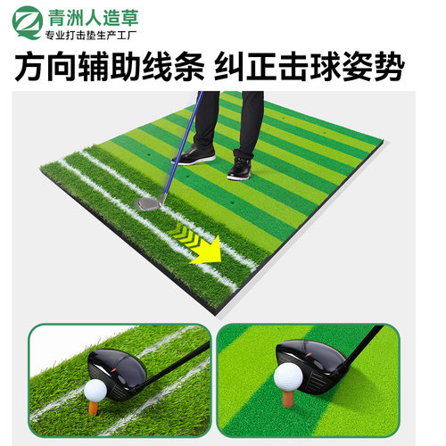 热销高尔夫打击垫golf辅助线导向