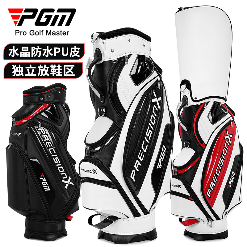 PGM 海外高尔夫球包男土标准包防水PU皮轻便golf包球杆袋golfbag