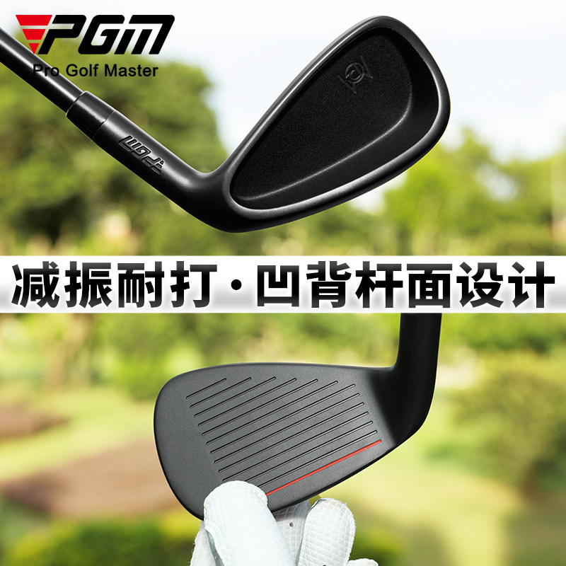 PGM 海外高尔夫铁杆男士七号铁不锈钢号杆单支低重心高容错球杆