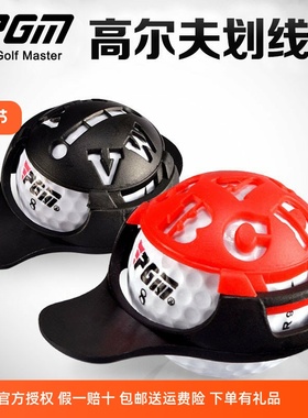 PGM跨境高尔夫高尔夫球划线器高尔夫画球器高尔夫配件黑色划线器