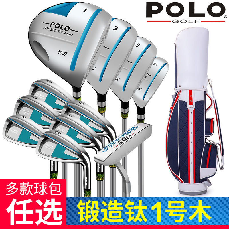 正品POLOGOLF高尔夫初学套杆