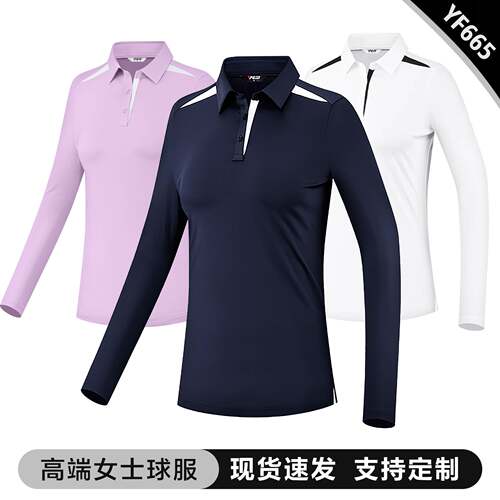 高尔夫女士长袖队服T恤现货批发