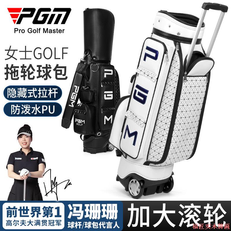 跨境 高尔夫球包女装golf球杆袋女士韩国防水拉杆包大滑轮带球鞋图片