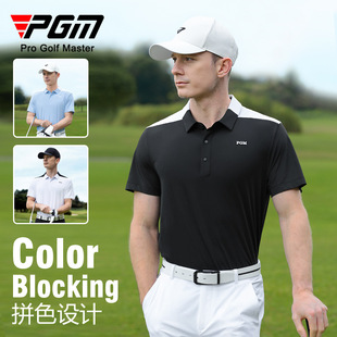 透气polo衫 PGM高尔夫服装 t恤夏季 短袖 吸湿速干上衣golf衣服 男装
