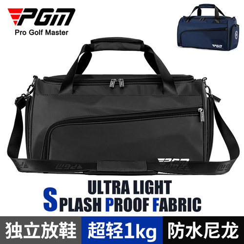PGM轻便防水高尔夫衣物包