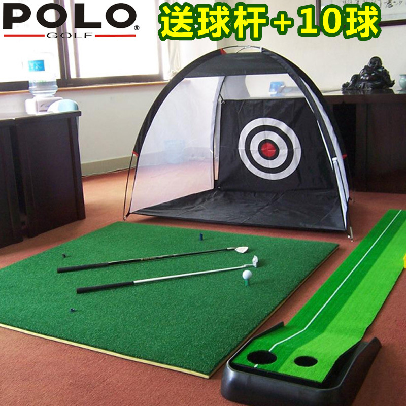 POLO高尔夫室内练习套装