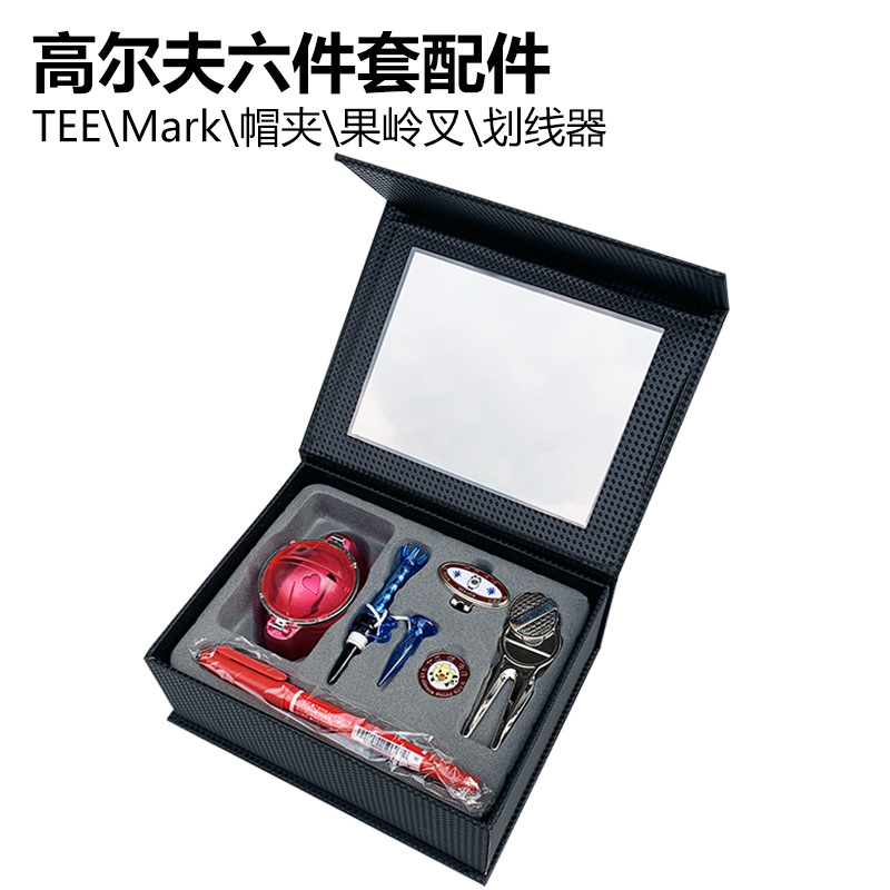 高尔夫礼品套装球钉马克帽夹