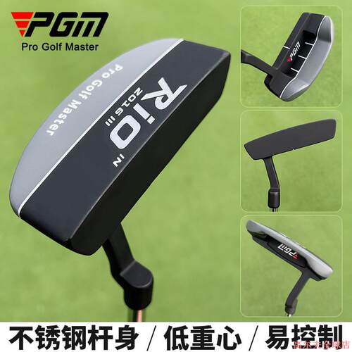 PGM RIO3高尔夫男士推杆 单支稳定低重心高容错球杆golf 带瞄准线