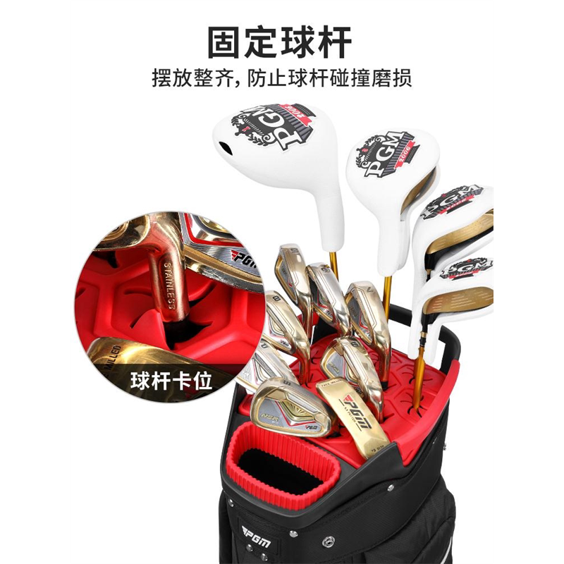 PGM 海外高尔夫球车包男固定球杆架轻便携式golf球袋旅行标准球包