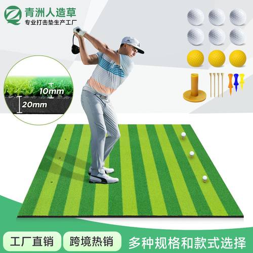 新款golfmat条纹高尔夫打击垫户外挥杆垫高尔夫训练击球垫