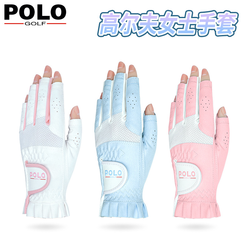 POLOGOLF防滑透气高尔夫手套