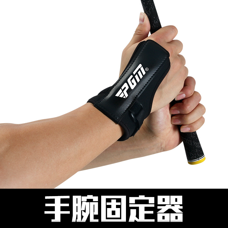 PGM直供高尔夫纠正器套装五件套