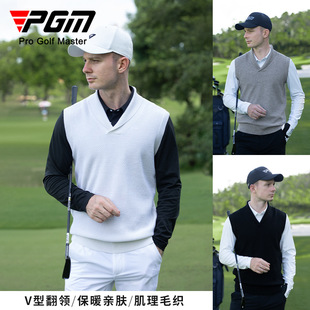 golf上衣 毛织背心保暖亲肤V型翻领百搭秋冬季 PGM高尔夫服装 男装