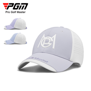 PGM高尔夫帽子女士新款遮阳防晒帽透气球帽吸湿排汗太阳帽棒球帽